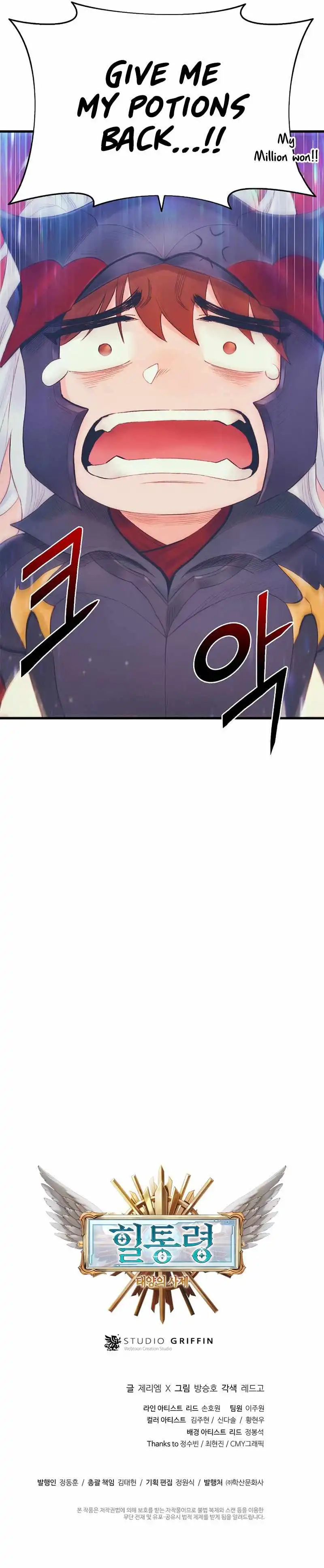 The Healing Priest of the Sun [ALL CHAPTERS] Chapter 22
